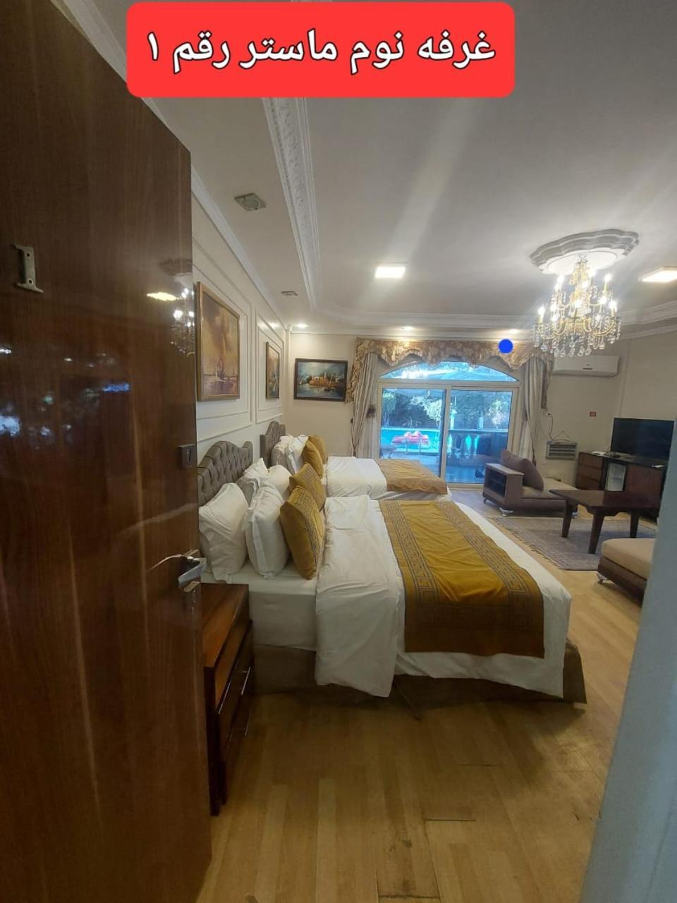 Resort Altayar Villa Altayar 2- Aqua Park Sidi Krir Buitenkant foto