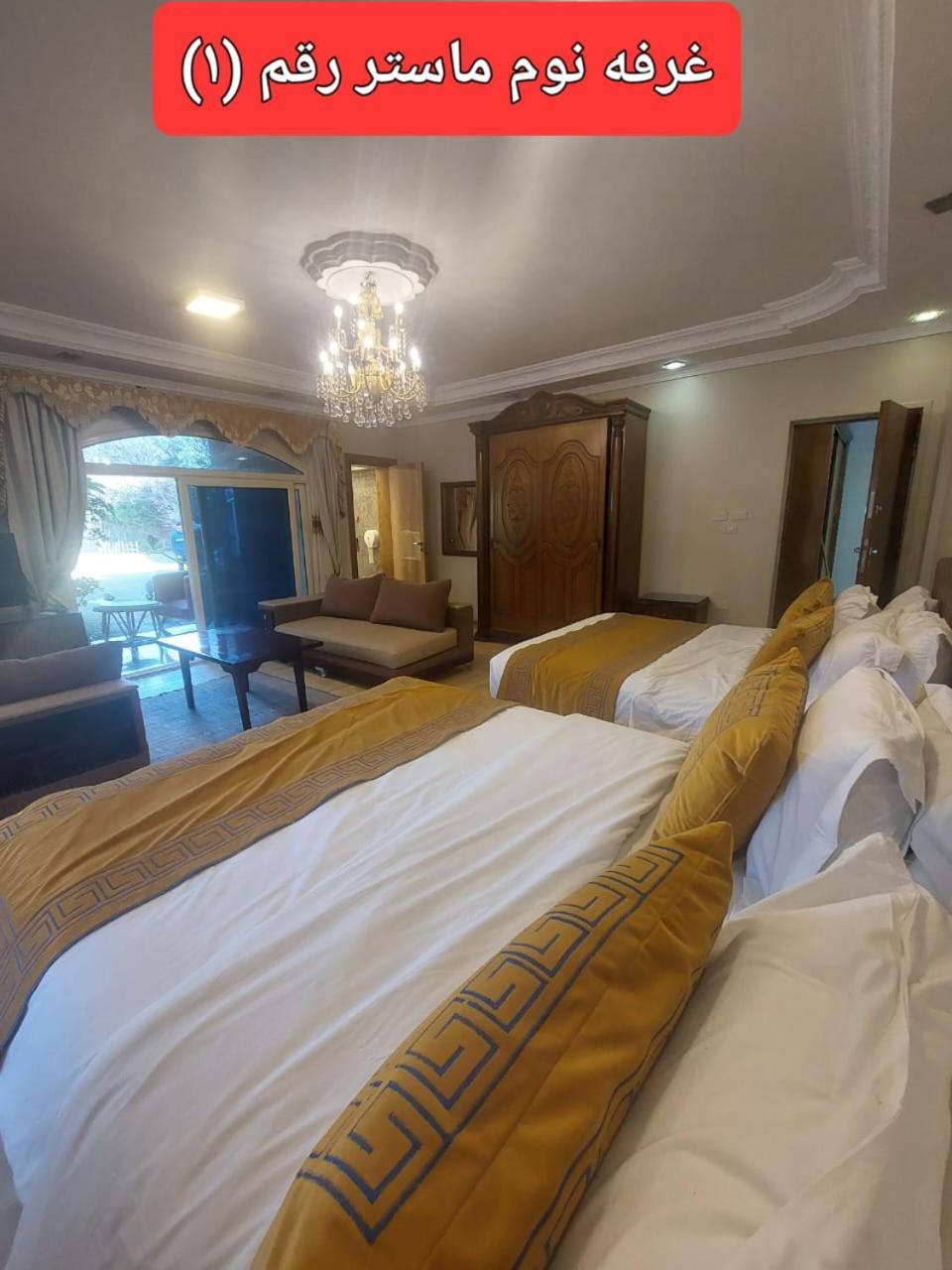 Resort Altayar Villa Altayar 2- Aqua Park Sidi Krir Buitenkant foto